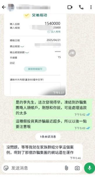 案例圖片3